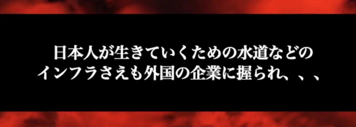 スクリーンショット 2022-04-22 23.11.38