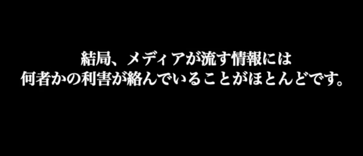スクリーンショット 2022-04-22 23.08.29