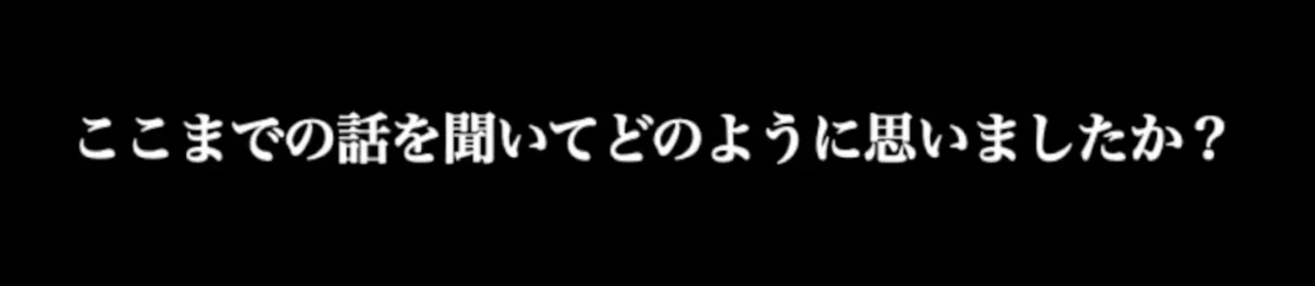 スクリーンショット 2022-04-22 23.04.08