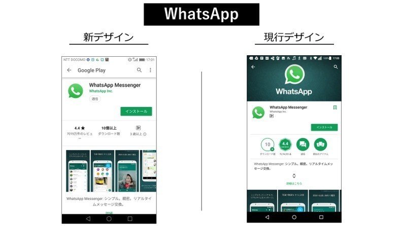 Google Play ストアのnewデザインがbテスト中 ヘッダー画像が近々なくなるかも Naoki Ito Repro Inc 銭湯ぐらし Note Google Play ストアのnewデザインがbテスト中 ヘッダー画像が近々なくなるかも Naoki Ito Repro Inc 銭湯ぐらし Note
