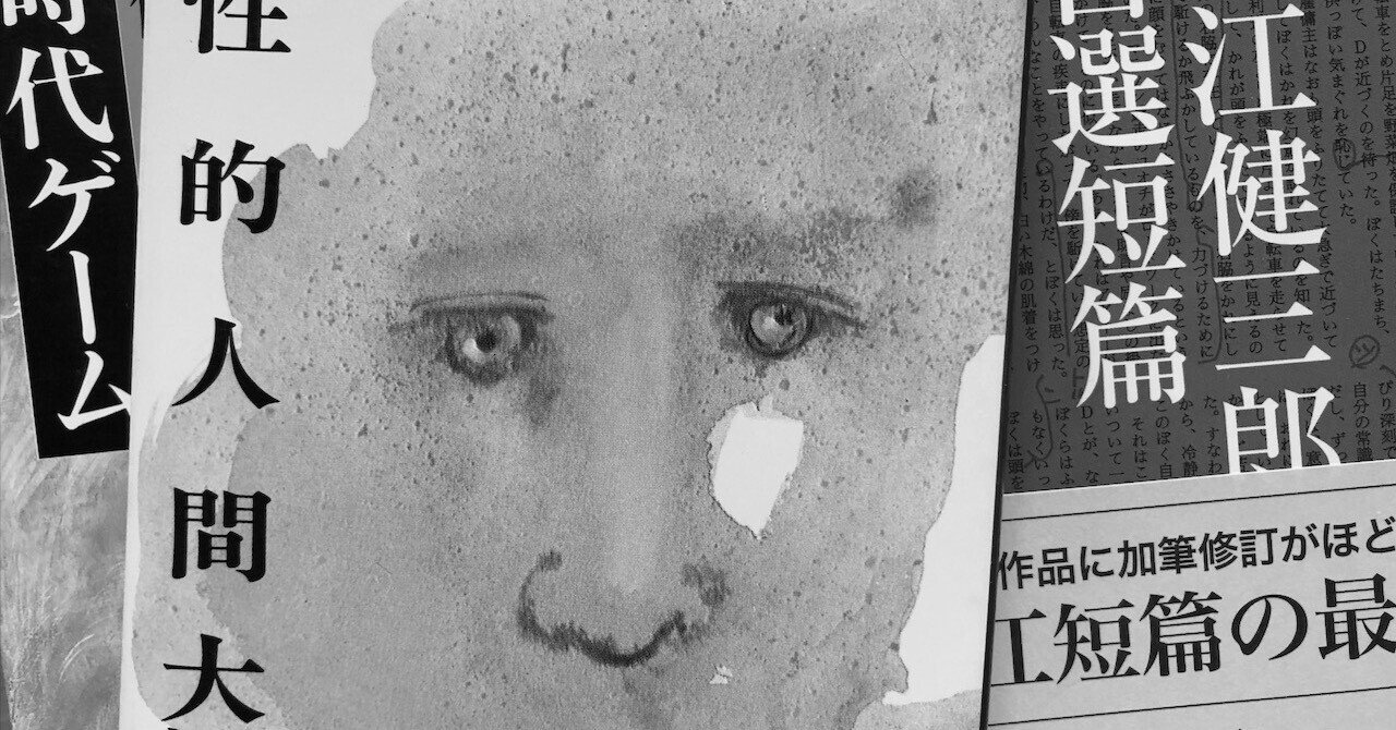 自慰党 