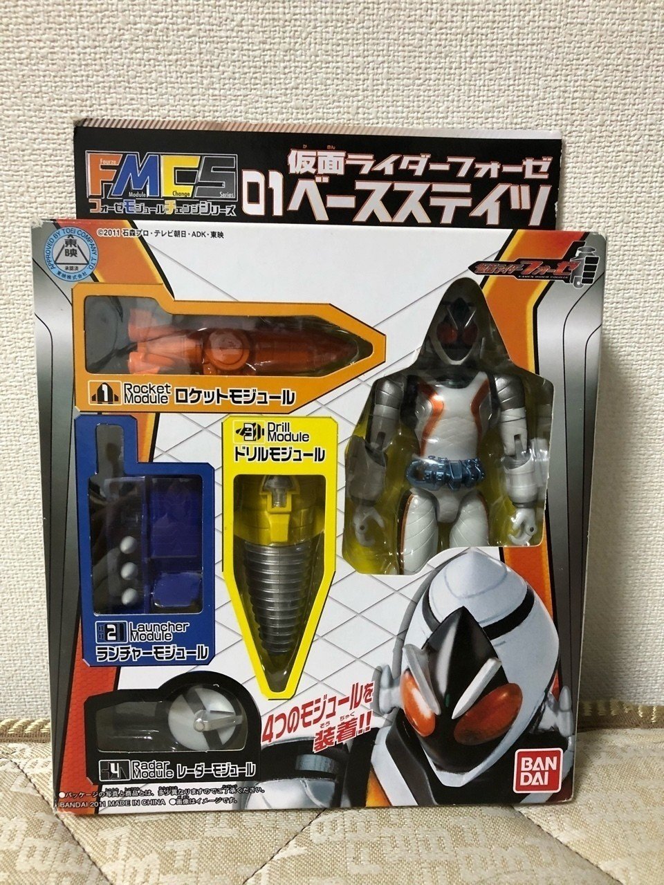 Amazon.co.jp: 仮面ライダーフォーゼ フォーゼモジュール