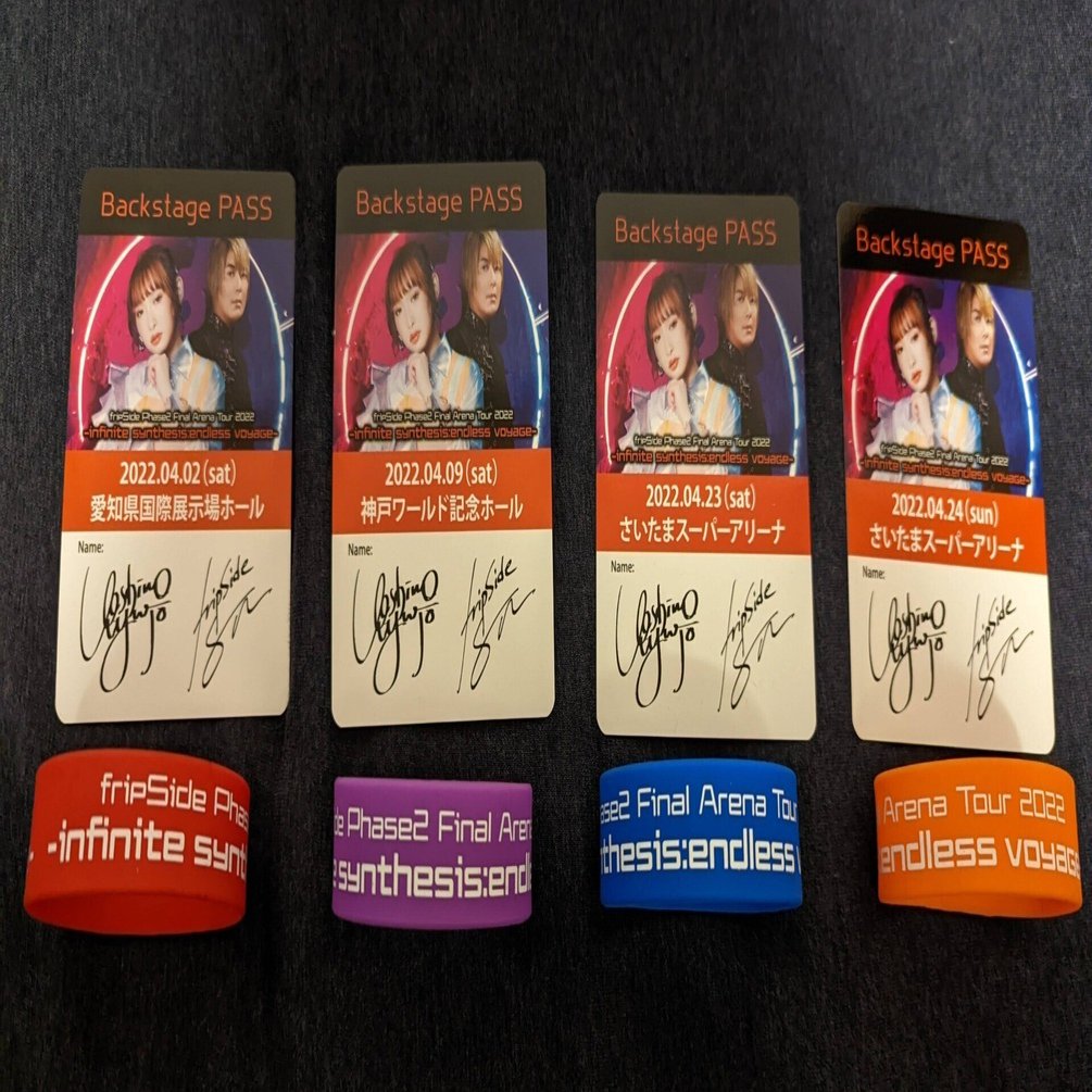 fripSide シリコンバンド fripSide】 シリコンバンド infinite