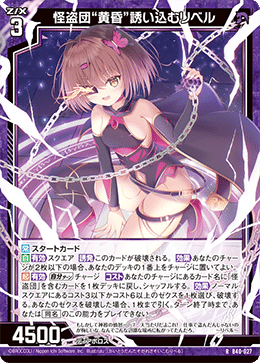 Z/X】 ホログラム ガチャ限 怪盗団 魔眼 黒剣 大量 まとめ売り