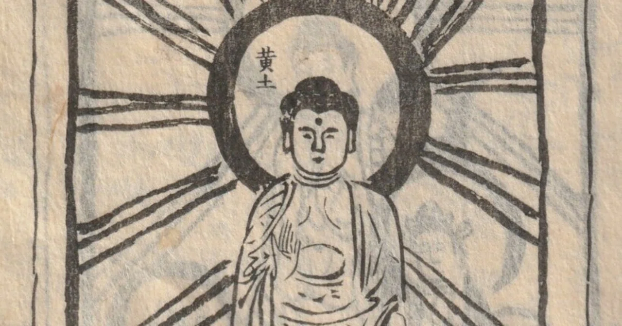 お待ちかねの仏像！江戸後期の古文書、山東京伝の『骨董集』中巻を訳し