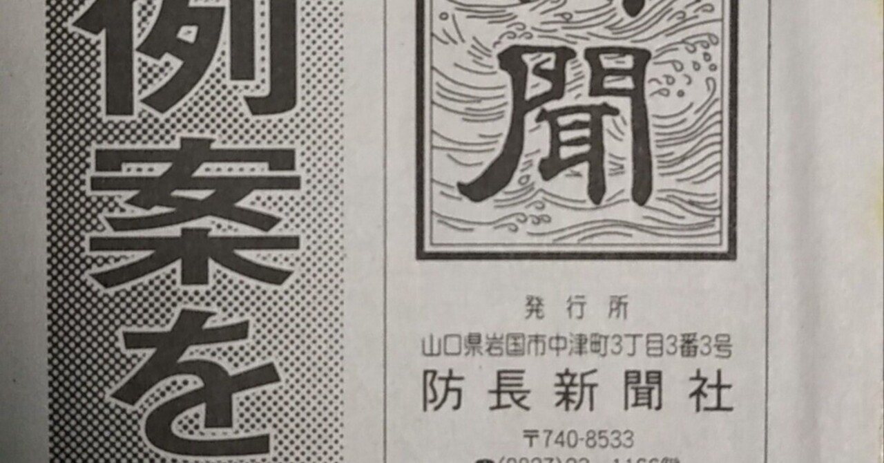 【売り切り御免！】 rectangle_large_type_2_84c894a 日本史