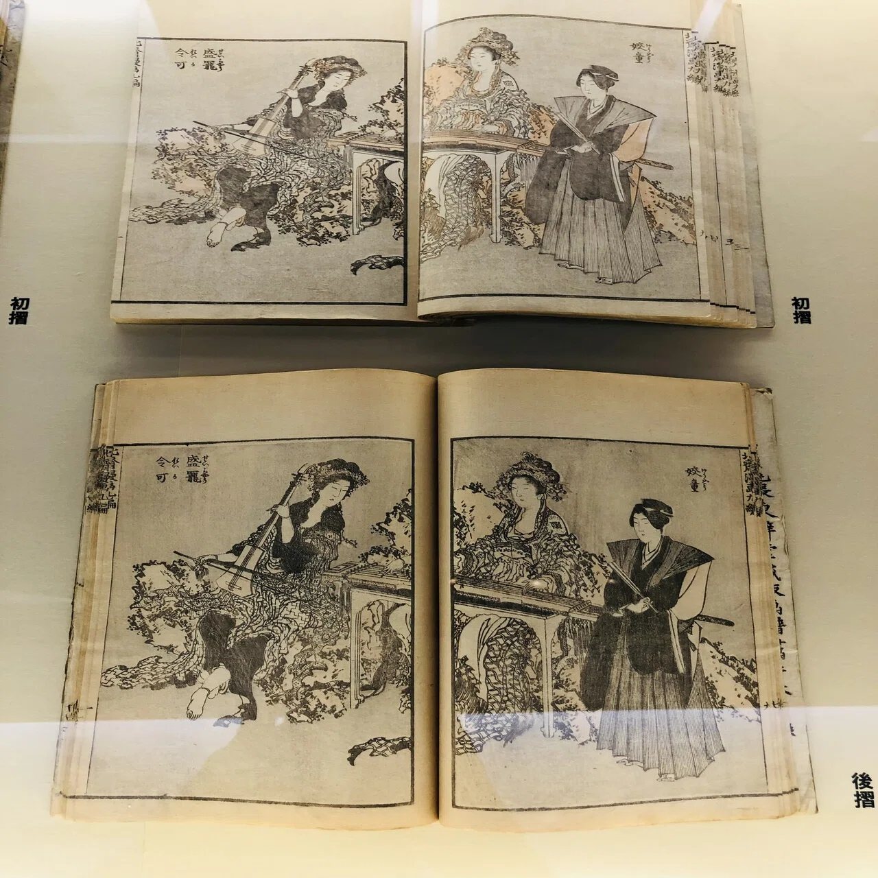 大英博物館 北斎 -国内の肉筆画の名品とともに-』サントリー美術館