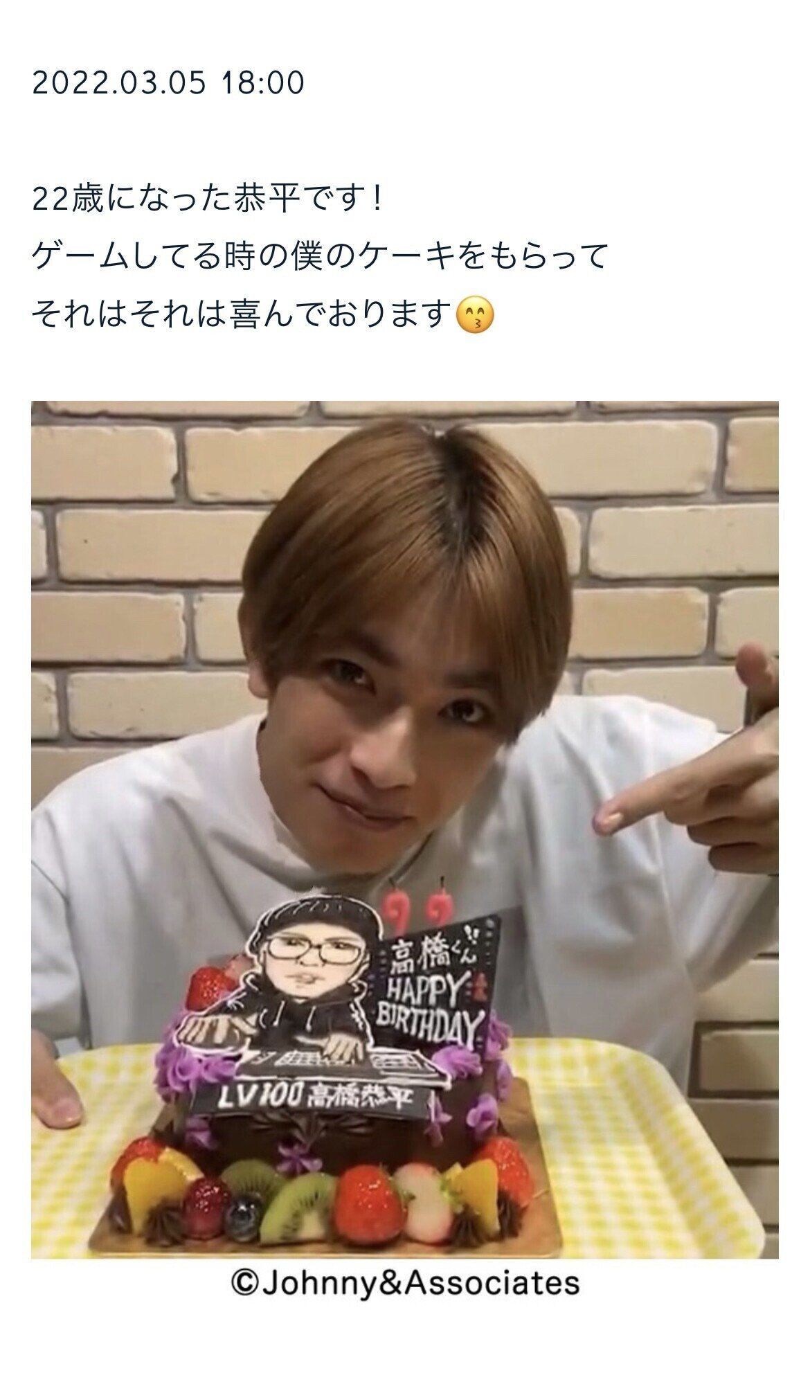 日刊なにわ男子 高橋恭平 2022.03｜。