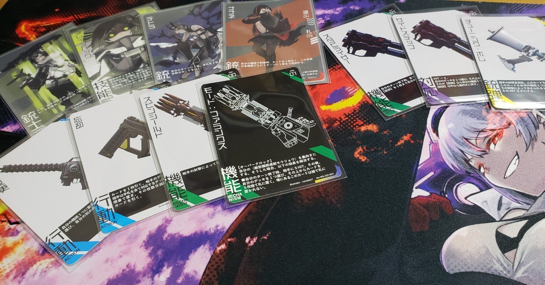 ガンナガン＋拡張2種 ガンナガン＋拡張2種