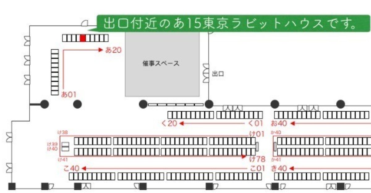 tbf5-サークル配置