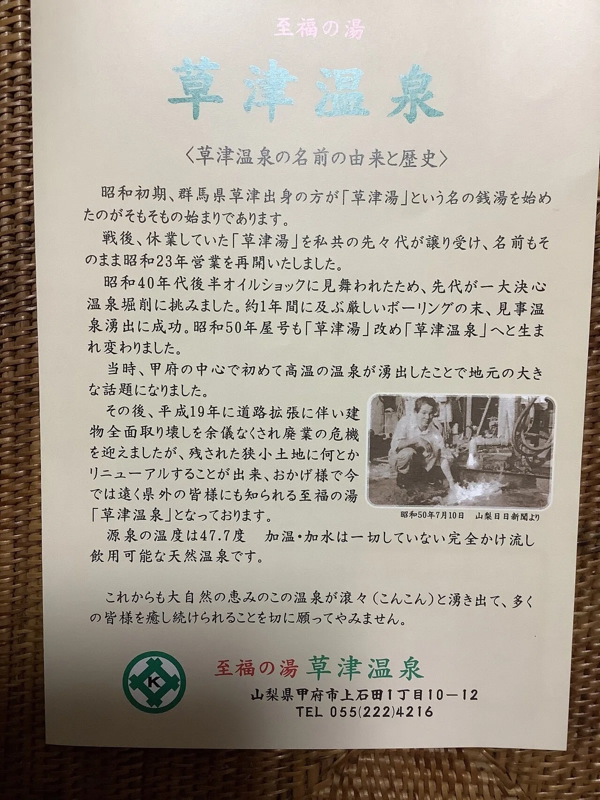 画像22