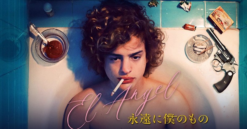 腐女子映画図鑑 の新着タグ記事一覧 Note つくる つながる とどける 腐女子映画図鑑 の新着タグ記事一覧 Note つくる つながる とどける