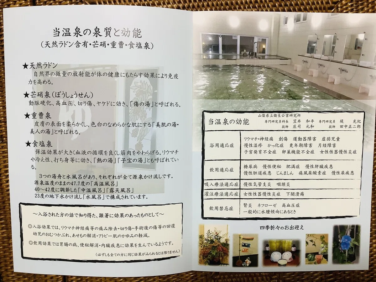 画像23