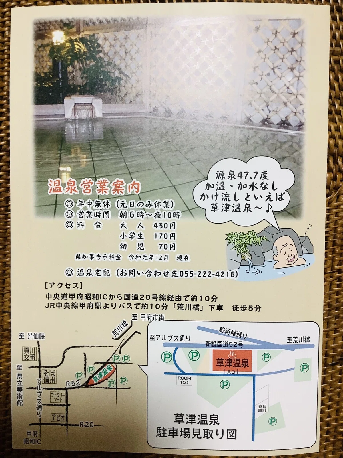 画像24
