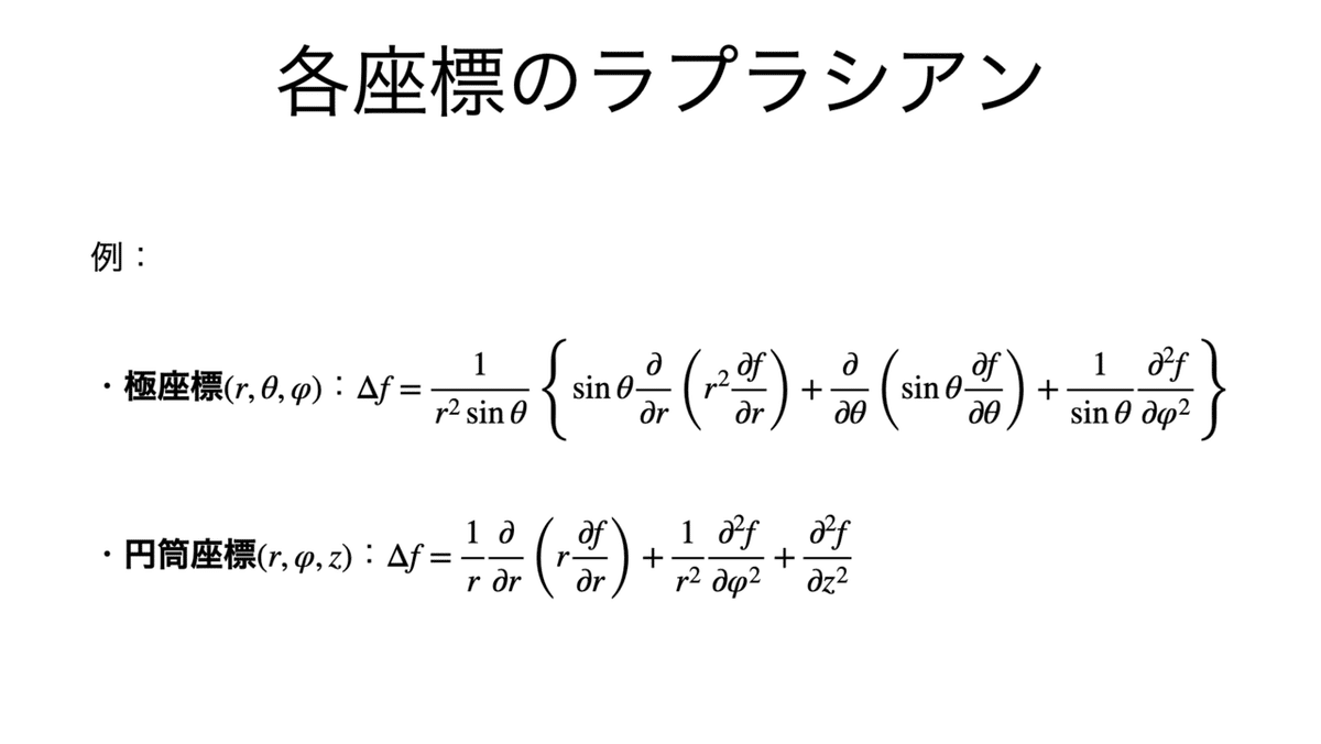 スクリーンショット 2022-04-29 21.05.03