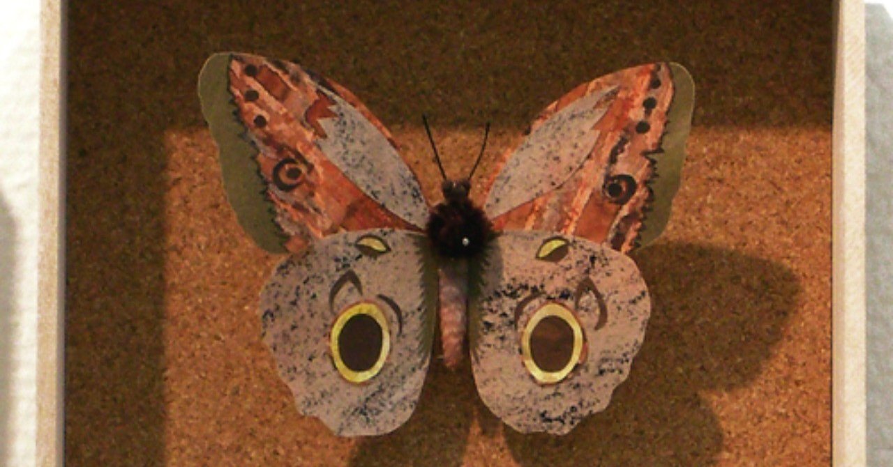 フクロウチョウ の新着タグ記事一覧 Note つくる つながる とどける フクロウチョウ の新着タグ記事一覧 Note つくる つながる とどける