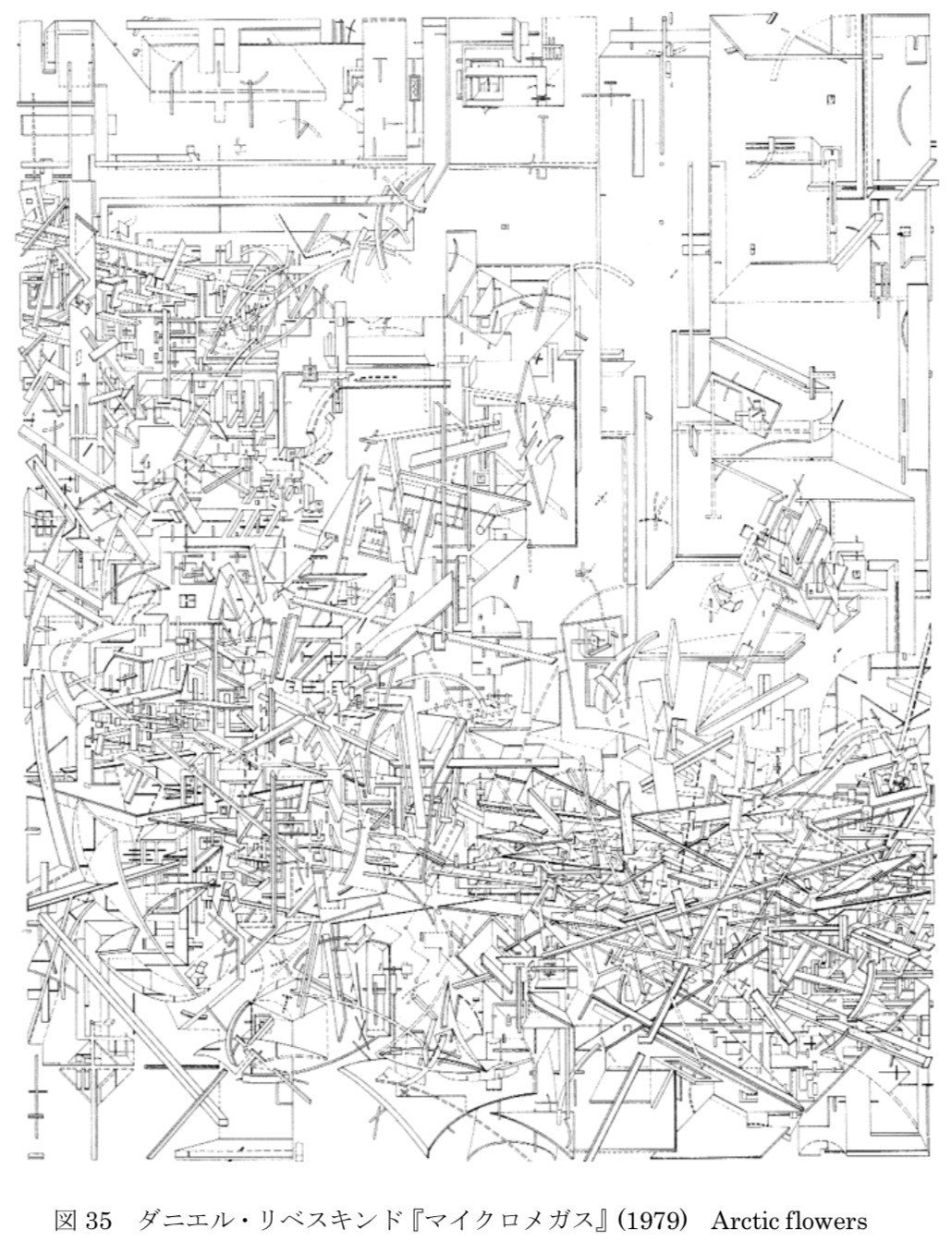 建築家　ダニエル・リベスキンド　図面集　写真集 83c025a61e3daf7b1ac81d4ffbfecb