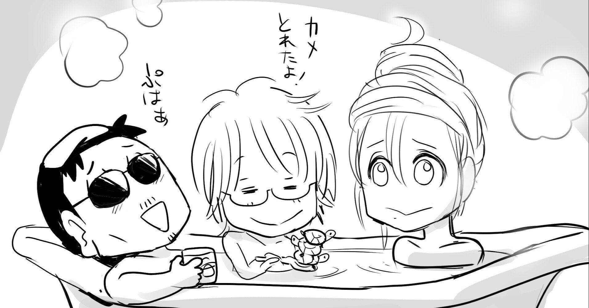 Thealfee アルフィー高見沢さんの使っている入浴剤はアロマ香る入浴剤らしい では坂崎さんや桜井さんはどんなの使っているの アルフィー漫画 イラストマンガ ぷりはな Note Thealfee アルフィー高見沢さんの使っている入浴剤はアロマ香る入浴剤らしい では坂崎さんや桜井さんはどんなの使っているの アルフィー漫画 イラストマンガ ぷりはな Note