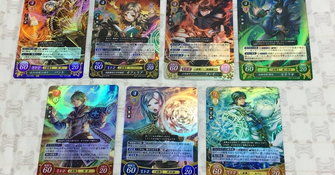 FEサイファ 上達への道｜シュンヤ｜note