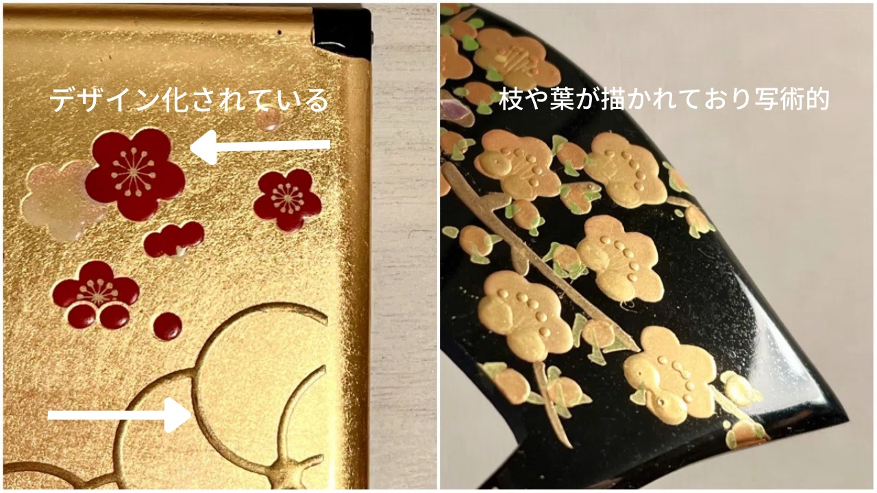 日本の伝統工芸品と伝統文様「梅の花」｜Little＋
