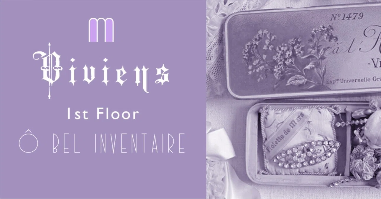 アンヴァンテール｜サフィレットのロザリオネックレス｜｜VIVIENS