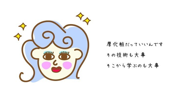 note用イラスト4月