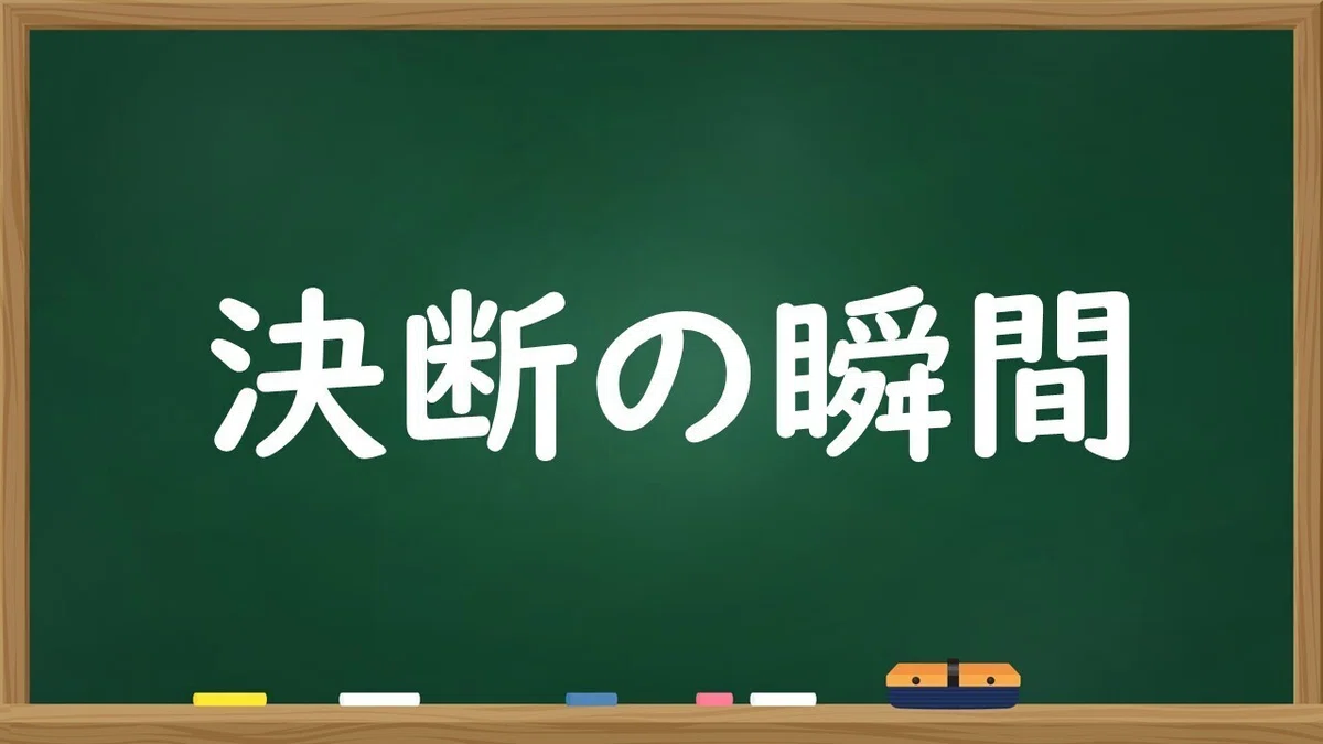 図2