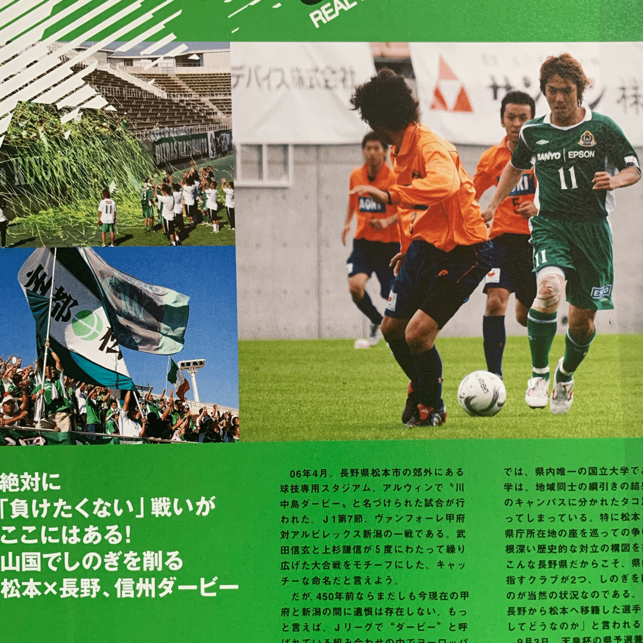 クラシコ DVD サッカードキュメンタリー映画 クラシコ DVD サッカードキュメンタリー映画 - メルカリ