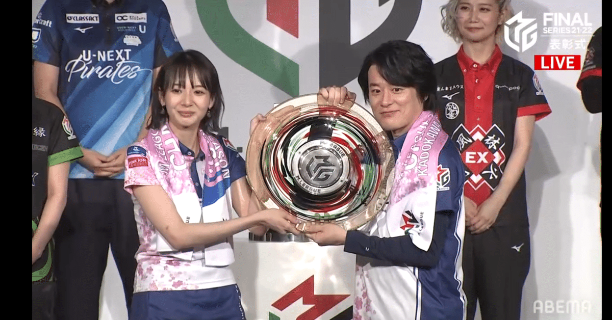 いち岡田紗佳選手ファンが見届けたMリーグ2021-22｜門前の虎