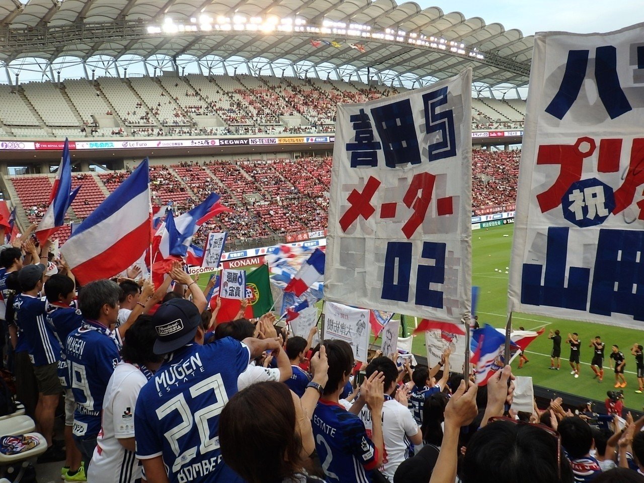 Jリーグサポーターが育てた トキ消費 により アイドルとフェスがjリーグを追い抜いていった 石井和裕 Ece Malicia Note Jリーグサポーターが育てた トキ消費 により アイドルとフェスがjリーグを追い抜いていった 石井和裕 Ece Malicia Note