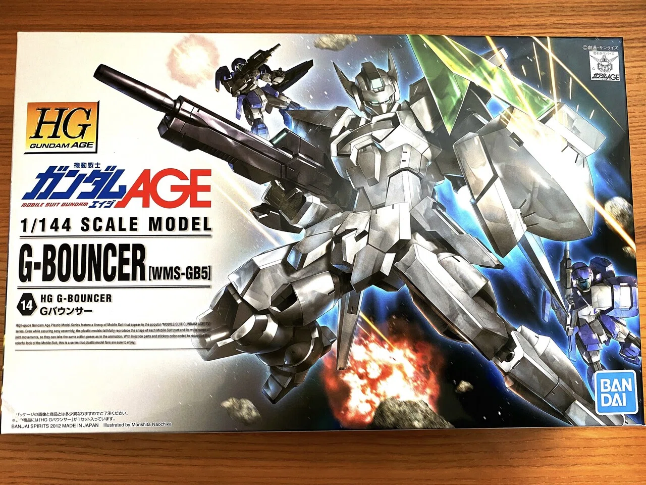 ガンプラHG ウルフセットガンダムage ガンプラHG ウルフセットガンダムage