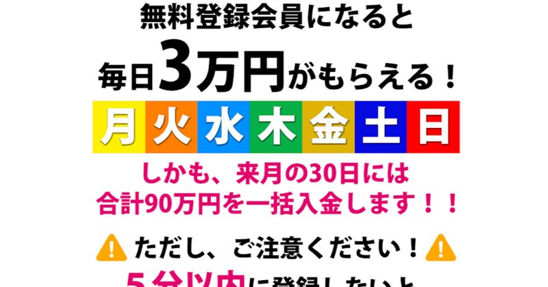 魔法のスイッチ の新着タグ記事一覧 Note つくる つながる とどける