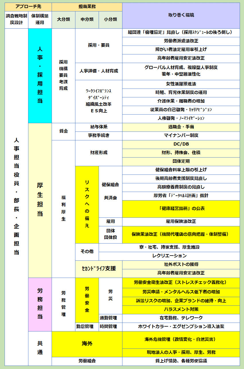 スクリーンショット (304)