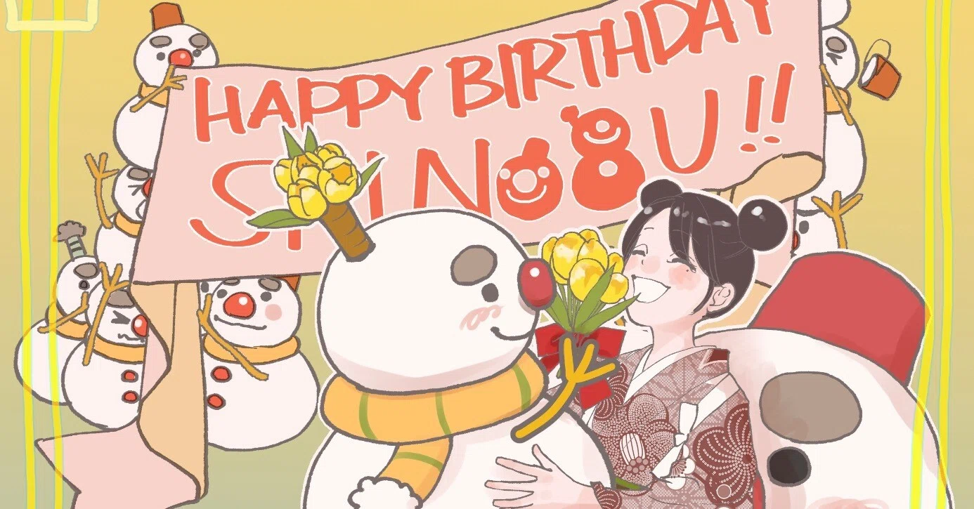 50巻まで描かせてください 末次由紀ちはやふる50巻12 13発売 Note