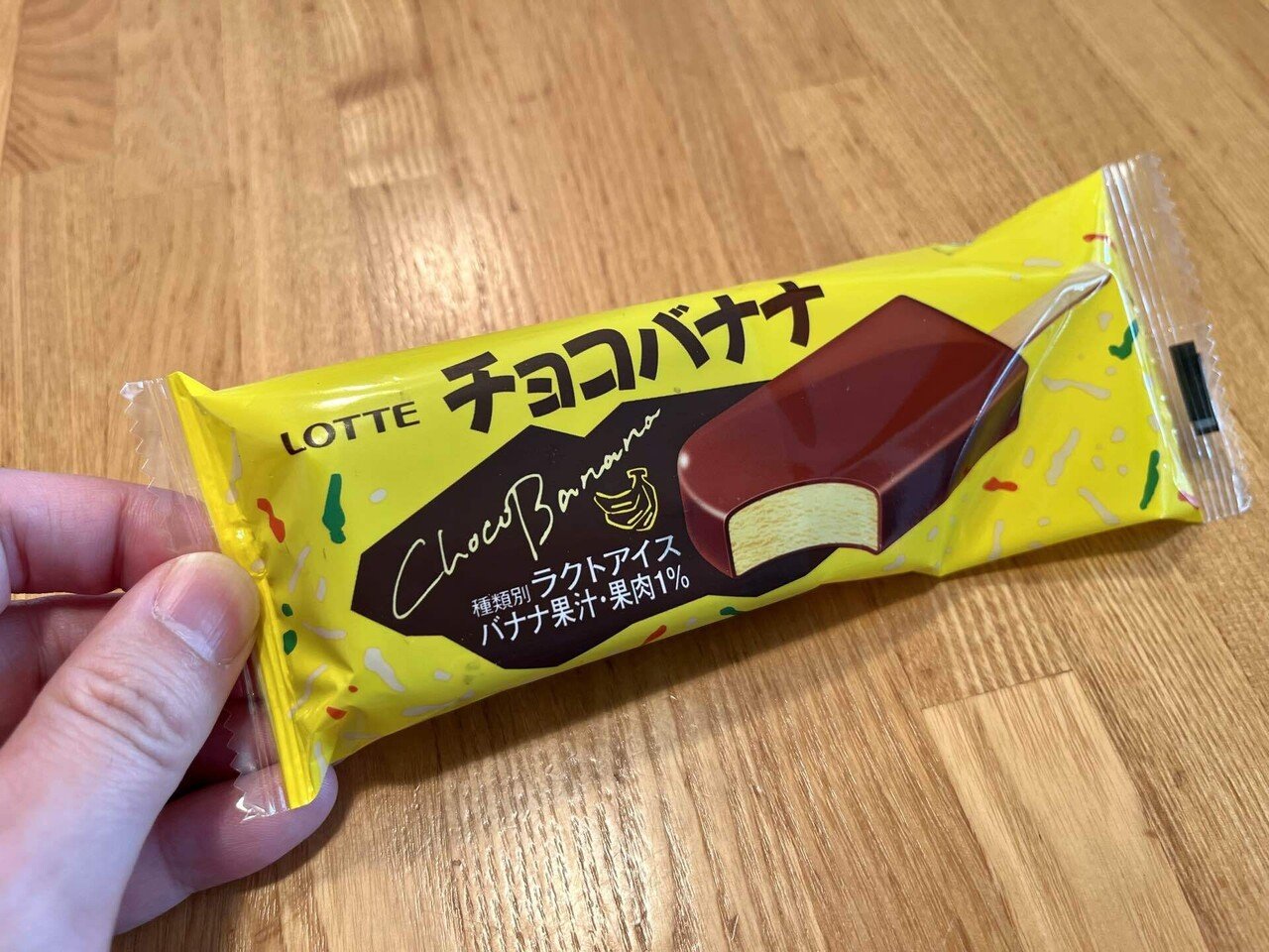 セイコーマート猿払店で買える 地方公務員が好きなアイス5選 新家拓朗 地方公務員noteクリエイター Note セイコーマート猿払店で買える 地方公務員が好きなアイス5選 新家拓朗 地方公務員noteクリエイター Note