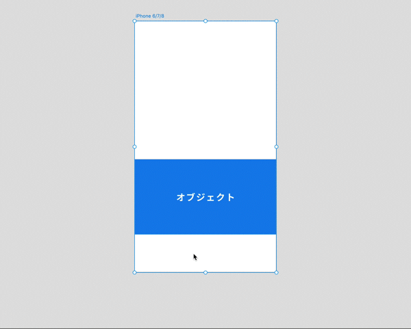 Adobe Xd アートボードのサイズ変更に関するとあるテクニック Moyomoto3 Note