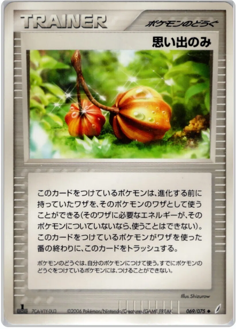 ADVPCG】ボスゴドラexデッキの紹介【デッキ紹介⑫】｜るんる