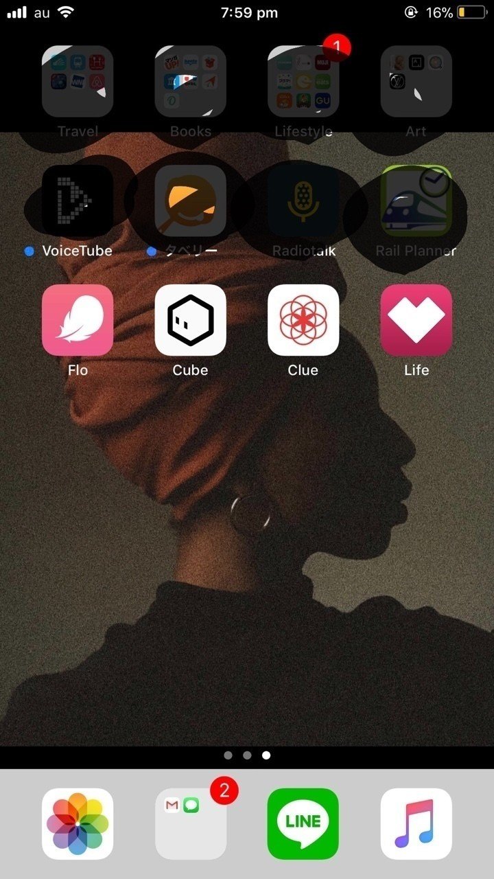 キラキラさせときゃいいって思うなよ こがも Note