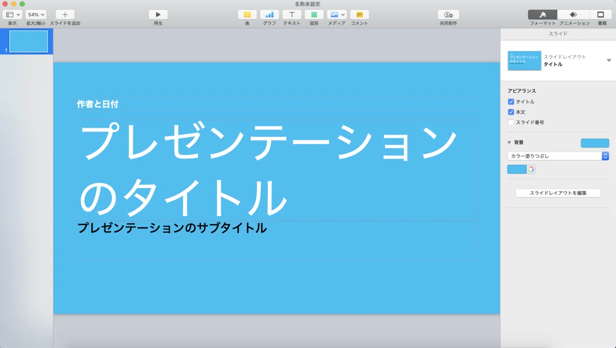 スクリーンショット 2022-04-30 15.59.18