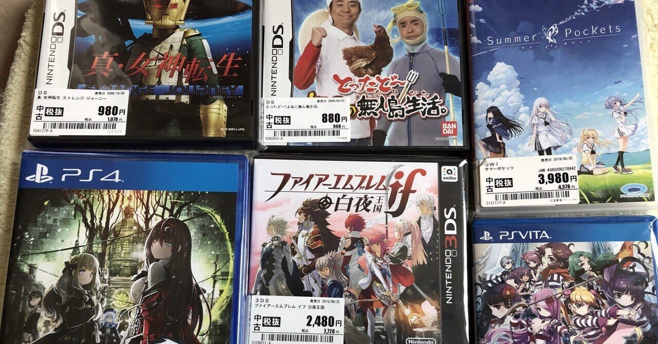 せっかくのゴールデンウィークはゲオセールに走った さぁ何が安かった イーム Note せっかくのゴールデンウィークはゲオセールに走った さぁ何が安かった イーム Note