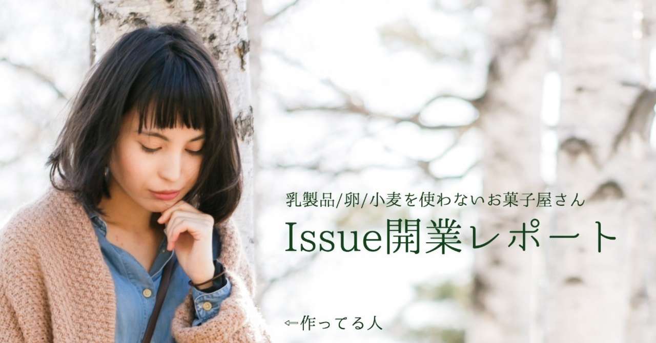 バナー
