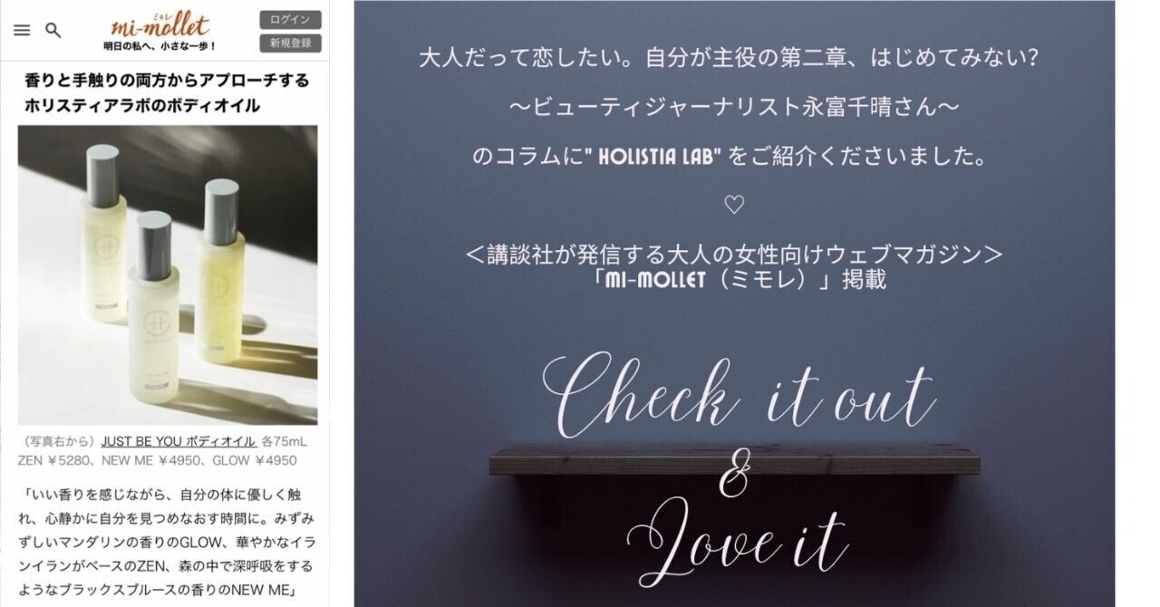 大人向けウェブマガジン の新着タグ記事一覧 Note つくる つながる とどける 大人向けウェブマガジン の新着タグ記事一覧 Note つくる つながる とどける