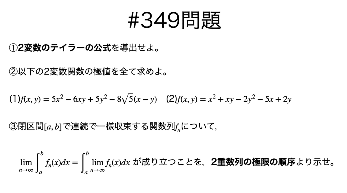 多変数正則関数入門 第2巻 RCガニング 218ページ 1990年 洋書 Amazon.co.jp: 複素関数入門: 留数計算への道すじ : 中島 匠一: 本