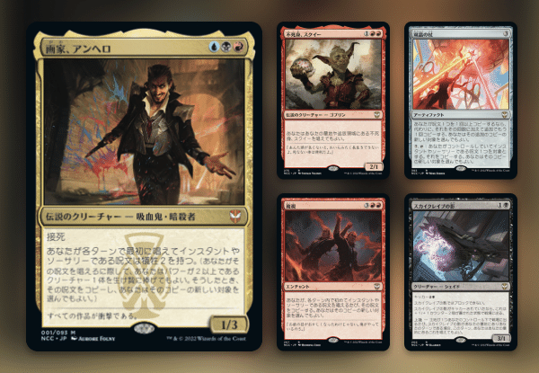 エドガー・マルコフ 構築済み EDH 統率者 MTG