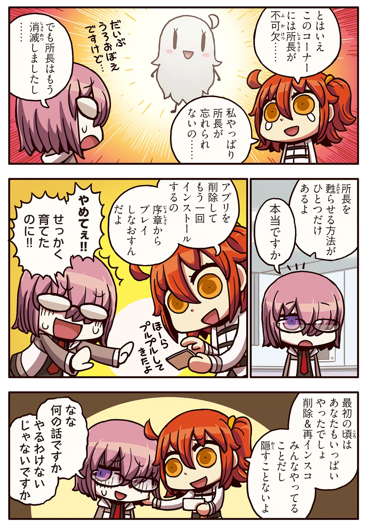 画像8