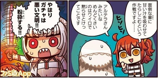 画像9
