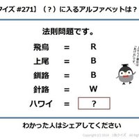 懸賞付き はじめて謎解きに挑戦する人でも楽しめる 簡単 気持ちいい謎の物語 1枚クイズ Note 懸賞付き はじめて謎解きに挑戦する人でも楽しめる 簡単 気持ちいい謎の物語 1枚クイズ Note