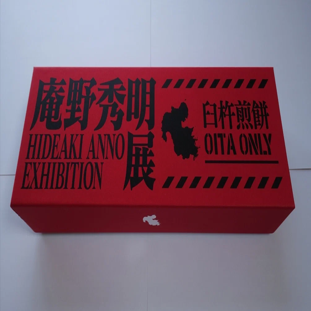 手仕事」がそこにあった（「庵野秀明展」レビュー）｜Shun-ichiro SO