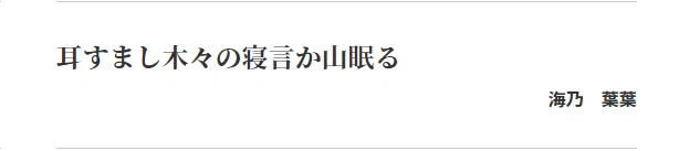 俳句ポスト365_20220302