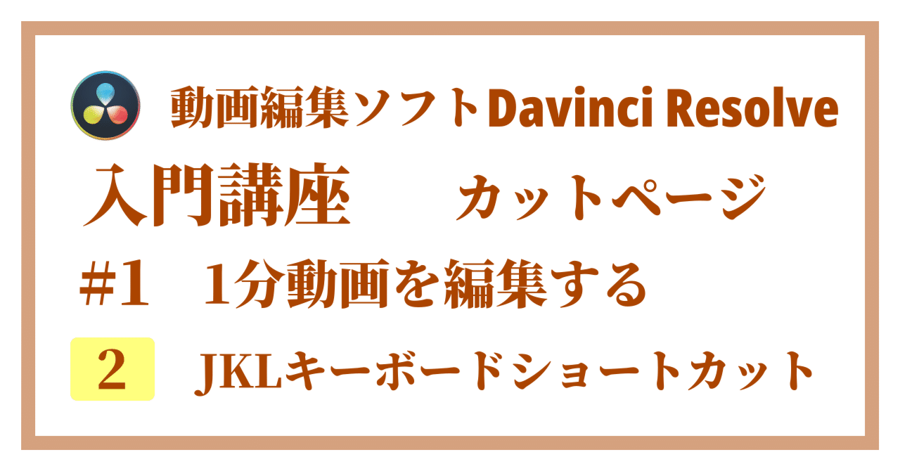 その他 DaVinci Resolve 17 mqdefault.jpg